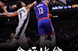 开云官网-马刺险胜爵士，德罗赞关键时刻砍分