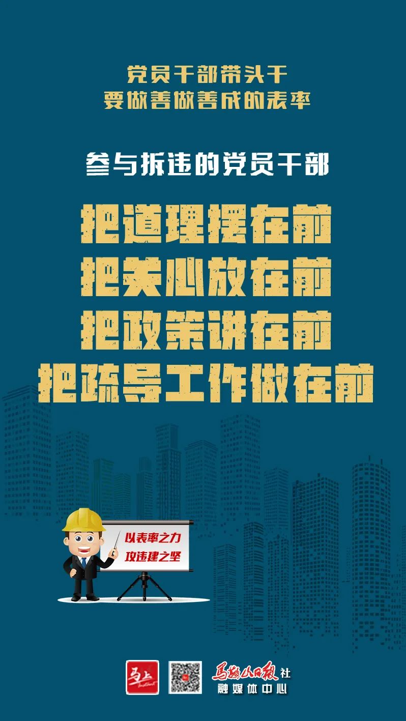 川崎攻拔长城无穷制，连下天下侧翼功臣
