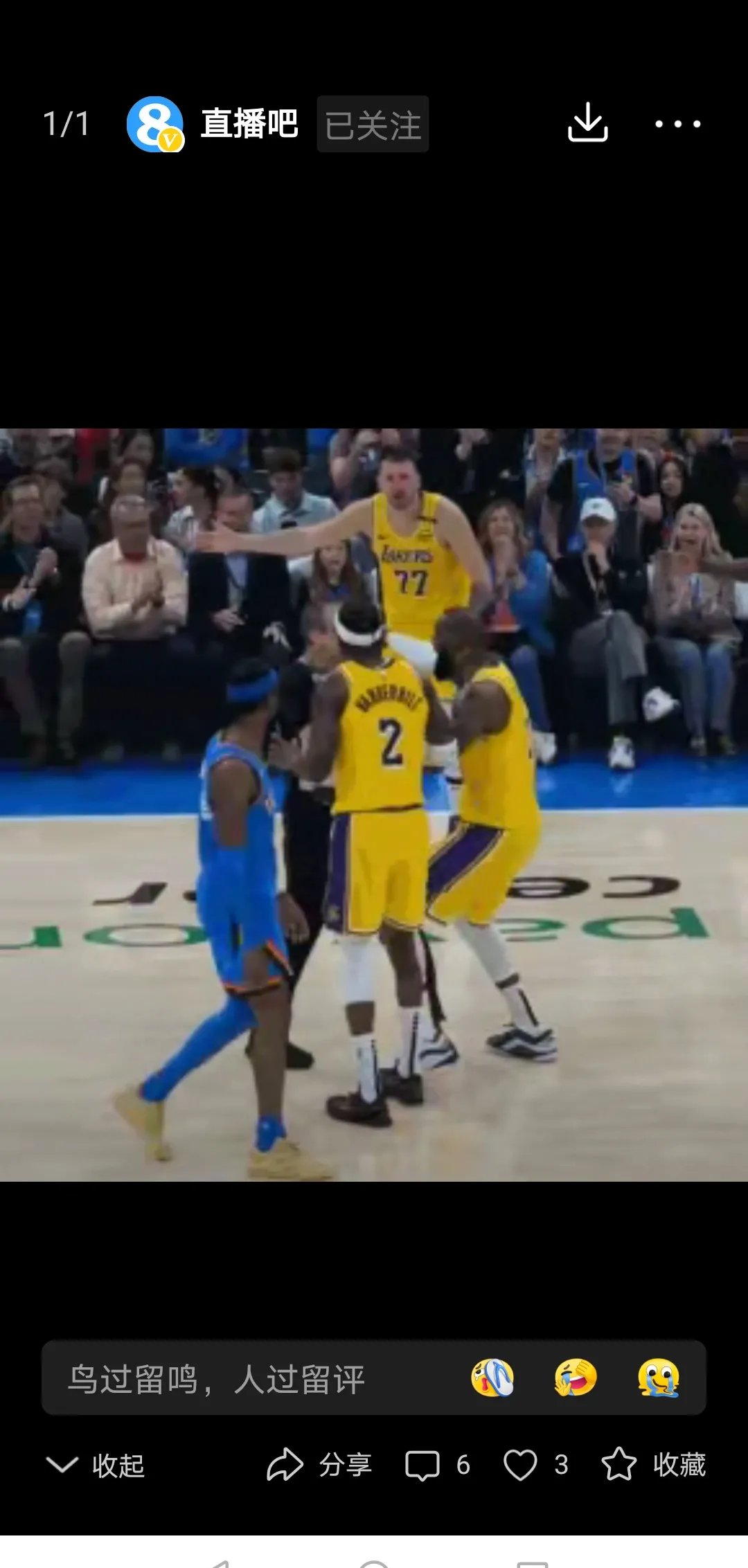 湖人客场不敌雷霆，詹姆斯表现普通