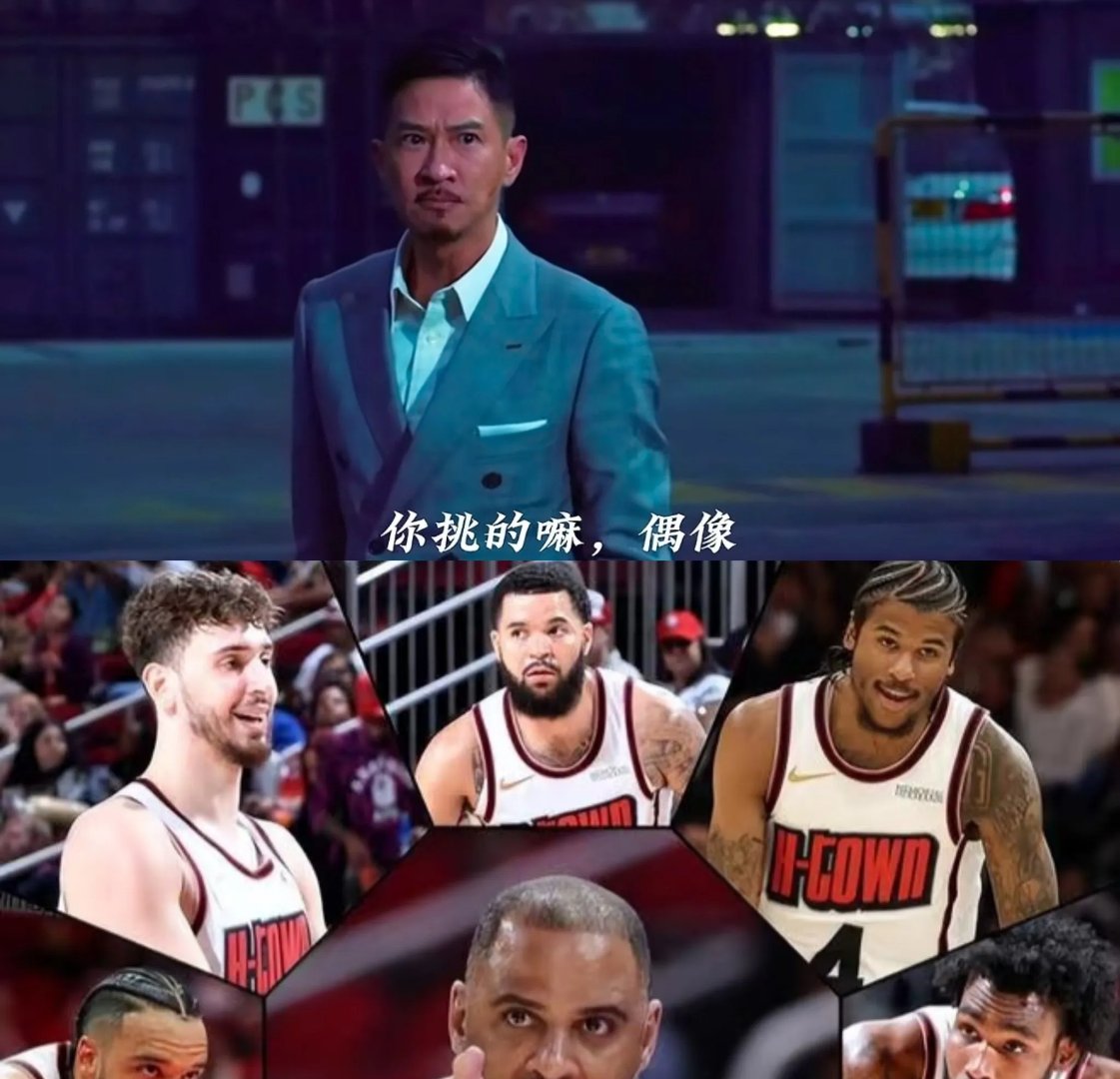 火箭大胜太阳，哈登再砍50+，豪取四连胜